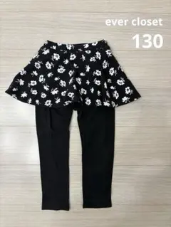 ever closet スカート