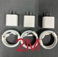 iPhone 2mタイプCライトニングケーブル20W急速充電器 3セットa006