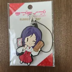 東條希　μ's　神田明神 ラバー ストラップ