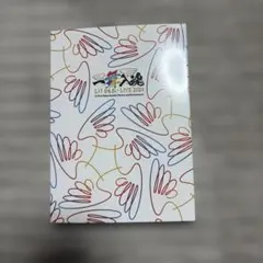 2026年最新】一舞入魂 dvdの人気アイテム - メルカリ
