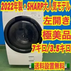 2026年最新】洗濯機 7キロ ドラムの人気アイテム - メルカリ