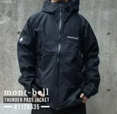 モンベル サンダーパスジャケット メンズ カラーブラック(BK) サイズXL