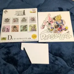 新品　ドラゴンボール　ボールドキャンバス　孫悟空　ベジータ　ブウ　ミスターサタン