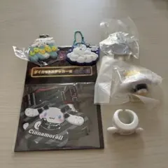 シナモロール　サンリオ　まとめ売り