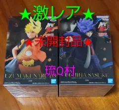 ★激レア★　ナルト　サスケ　フィギュア　TV アニメ 20周年記念衣装のサムネイル
