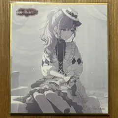 2025年最新】プロセカ ニーゴ 色紙の人気アイテム - メルカリ