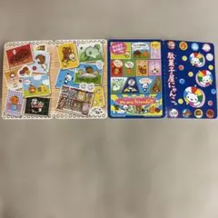平成レトロ・にゃんにゃんにゃんこ・みかんぼうや、こげぱん他ステッカーセット