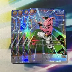 2025年最新】魔人ブウ パラレルの人気アイテム - メルカリ