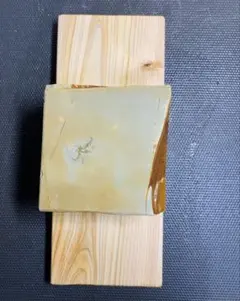 中山戸前天然砥石 研磨用 15.5cm - メルカリ