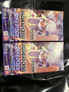 EGGHEAD CRISIS 未開封2個セット