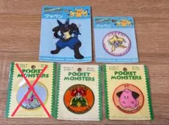 氷*ん様 ポケットモンスター ワッペンまとめ売り