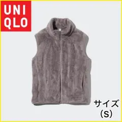 美品 【UNIQLO】 ユニクロ （S） ファーリーフリースベスト レディース