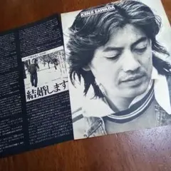 Item thumbnail for item 77f51843-14f0-4e83-aad1-5cce92251c77