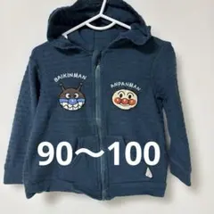 本日限定♪アンパンマン バイキンマン パーカー キッズ　100cm
