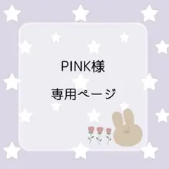 *水引ピアス 専用ページ*【オーダー1点】