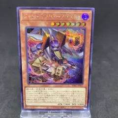 ジャンクウォリアー スリーブ