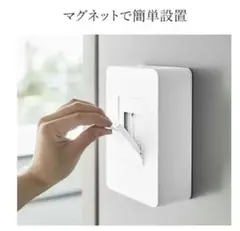 山崎実業tower ＊ マグネットウェットシートホルダーのサムネイル