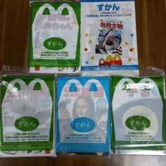 マクドナルドハッピーセットずかん・えほん 10 冊セット