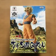 2025年最新】MASTER STARS PIECE 孫悟空の人気アイテム - メルカリ