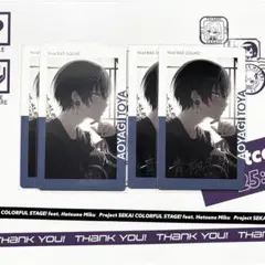 プロセカ￤青柳冬弥￤エピカ