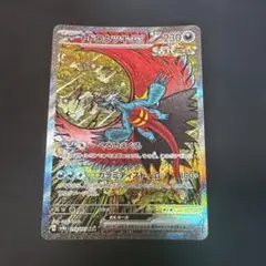 ポケモンカード トドロクツキex SAR 218/187のサムネイル