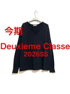今期　ドゥーズィエムクラス　2026SS Sea Island Vネック ニットのサムネイル