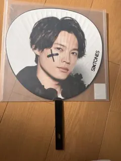 SIXTONES うちわ 松村北斗