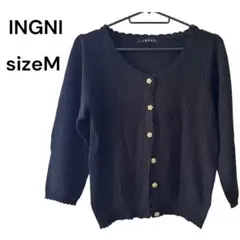 美品✨INGNI イング カーディガン 七分丈 花型ボタン レディース　M