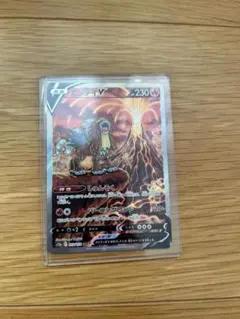 Item thumbnail for item 10fd30cc-1f1f-4e07-9bd1-f85a5e6f8753