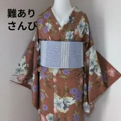 2026年最新】#三花洗える着物の人気アイテム - メルカリ