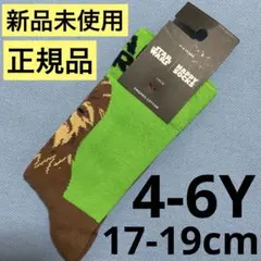 HAPPY SOCKS 新品未使用　正規品 P000295 4-6