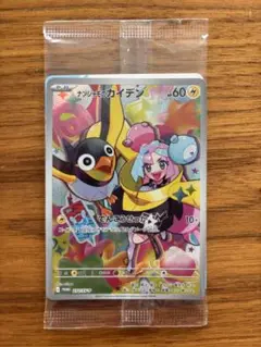 【新品/未開封品】ナンジャモのカイデン(プロモ) バトルパートナーズ