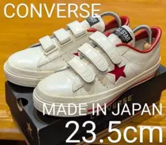 【希少 極美品】コンバース ワンスター JV-3 ベルクロ 日本製 23.5cm
