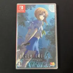 【新品未開封】ひぐらしのなく頃に 奉 Nintendo Switch