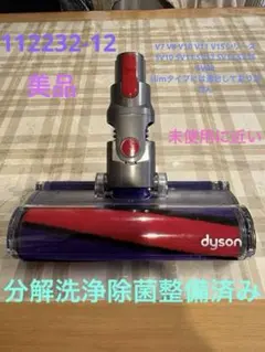2026年最新】dyson v7 slimの人気アイテム - メルカリ
