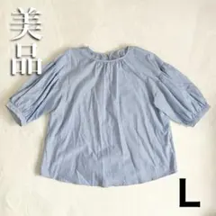 美品 グローバルワーク 青と白のストライプ 五分袖ブラウス ゆったりLサイズ