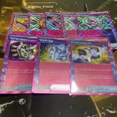 ポケカ　ACE SPEC8枚まとめ売り
