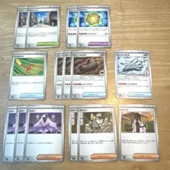 ポケモンカード ムニキスゼロ トレーナーズ サポート　グッズ　まとめ売り