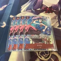 ワンピース カードゲーム ヤマト パラレル　4枚