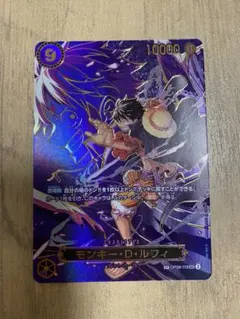 ルフィ SEC SP OP09-119 受け継がれる意志