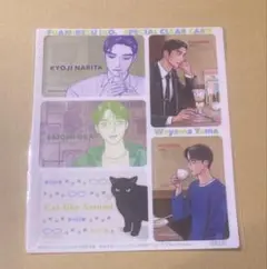 カラオケ行こ！ ファミレス行こ。クリアカード コミックビーム 特典