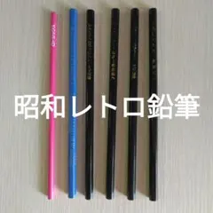 希少 地球鉛筆株式会社 色鉛筆 レトロ3本パッケージ 赤えんぴつセット