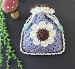 かぎ針編みポーチ　ハンドメイド　巾着ポーチ　花モチーフポーチ