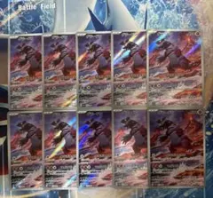 ポケモンカード グラードン AR 10枚セット 069/062 Groudon - メルカリ