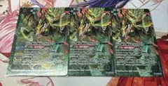 バトスピ 古の神皇 神鳥のガルダーラ 再録版3枚 - メルカリ