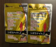 明治薬品 シボラナイト2 30日分 2袋セットのサムネイル