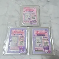 【即購入OK】サンリオ 推しにときめく 硬質カードケース