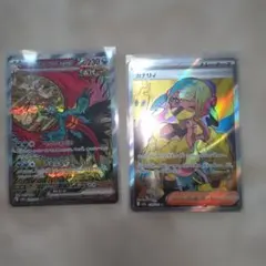 ポケモンカード トドロクツキ＆ カナリィ　極美品