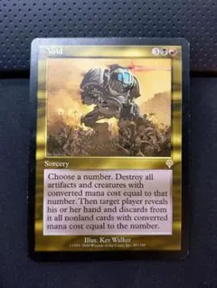 2026年最新】空虚 mtg の人気アイテム - メルカリ