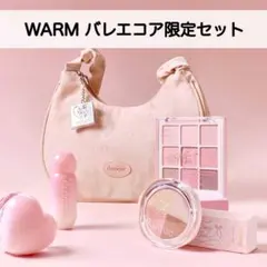dasique デイジーク バレエコア限定セット WARM 6点セット ウォーム